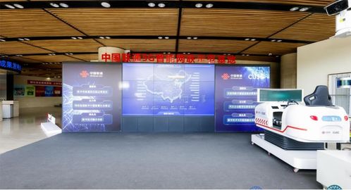 行業首個跨省互聯車聯網示范基地落地北京經開區，開啟智能交通新篇章