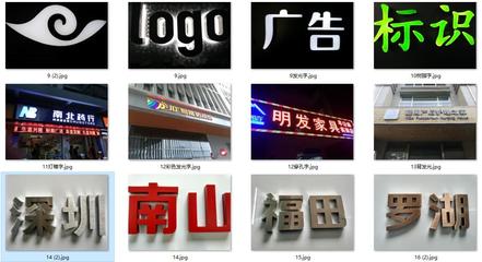 深圳南山廣告招牌與標牌制作 從設計到成品的專業視覺呈現