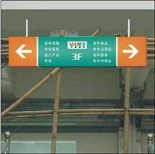 廣州億嘉廣告 一站式專業廣告招牌制作解決方案